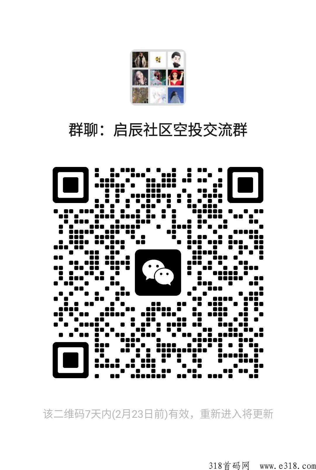 全球网赚联盟，新首码项目