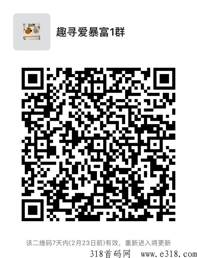 趣寻爱，功能强大，对接各大团队