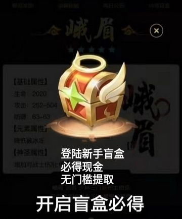 龙珠搬砖小游戏首码，节假日不休息的打金回收装备手游