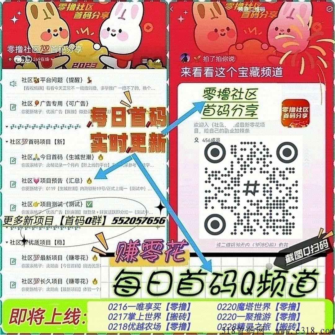 唯享买，快手，抖y的福气