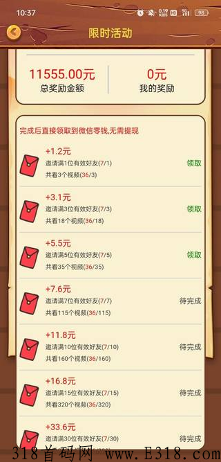 开心庄园，长久大盘，小吃街同公司同款，扶持拉满