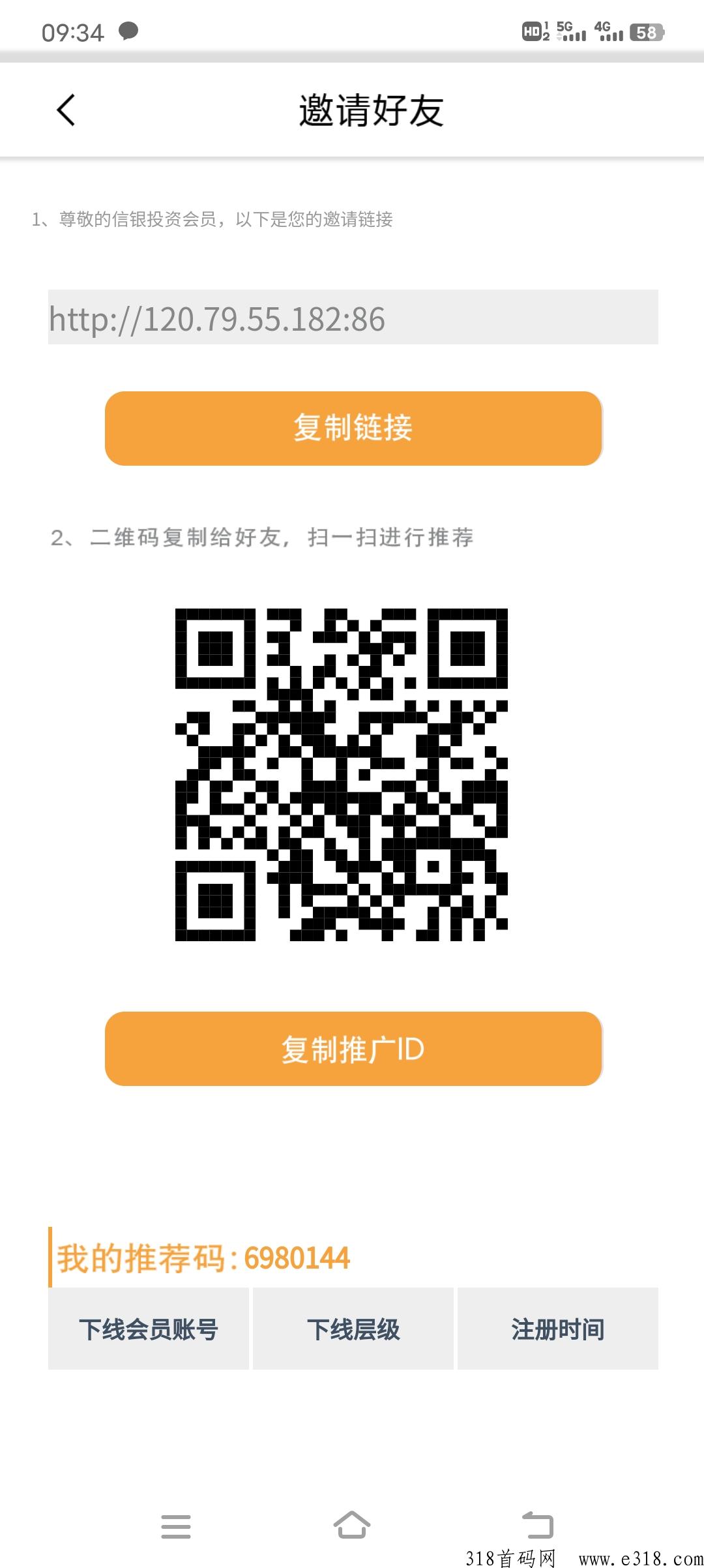 今天首码王炸神盘
