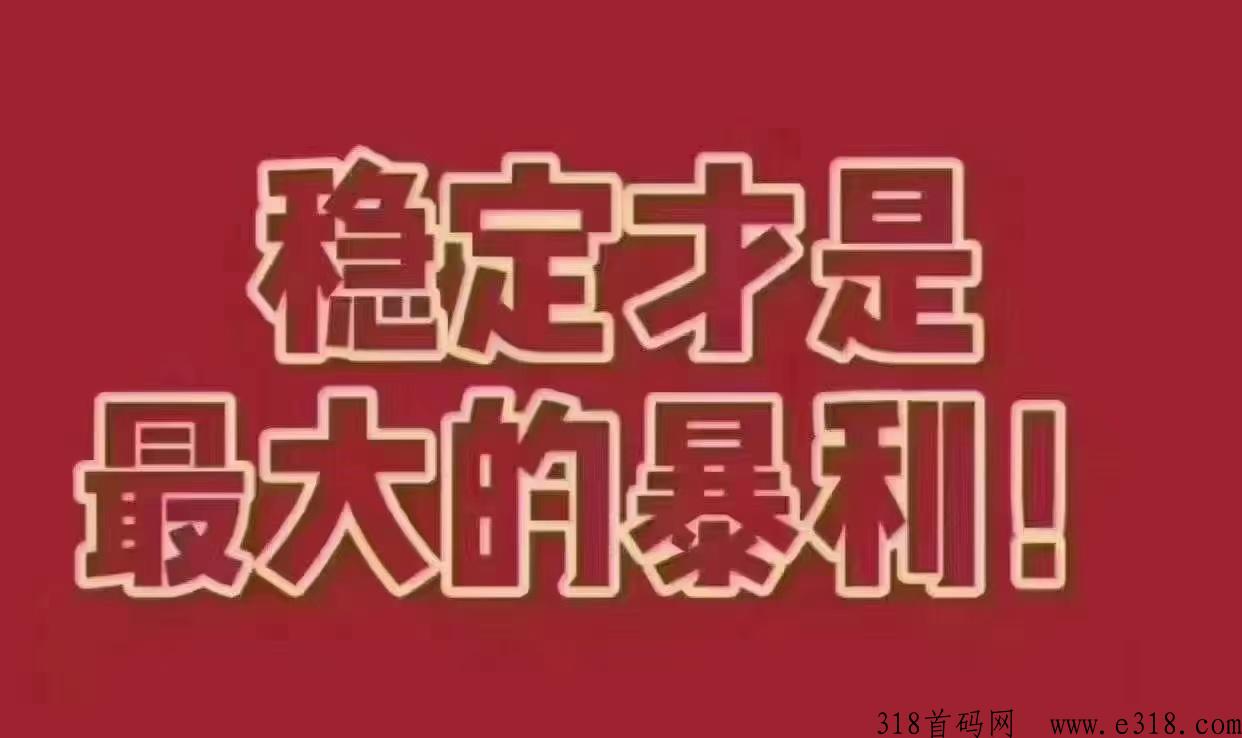育碧集团智能赚米，已稳82天，一战上岸，对接团队工作室