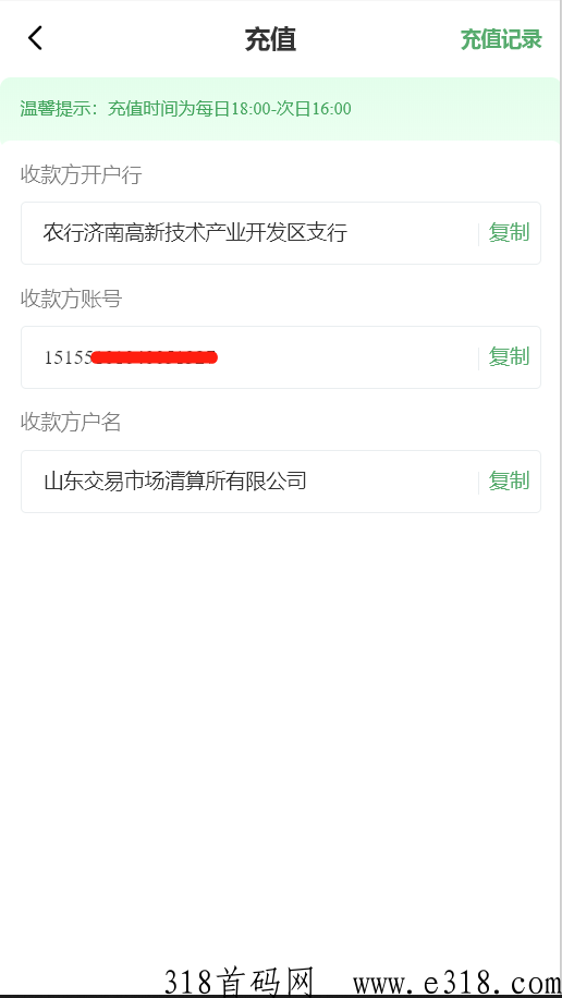 2023最牛实力上线，省鲁清所托管资金，拼购+众筹