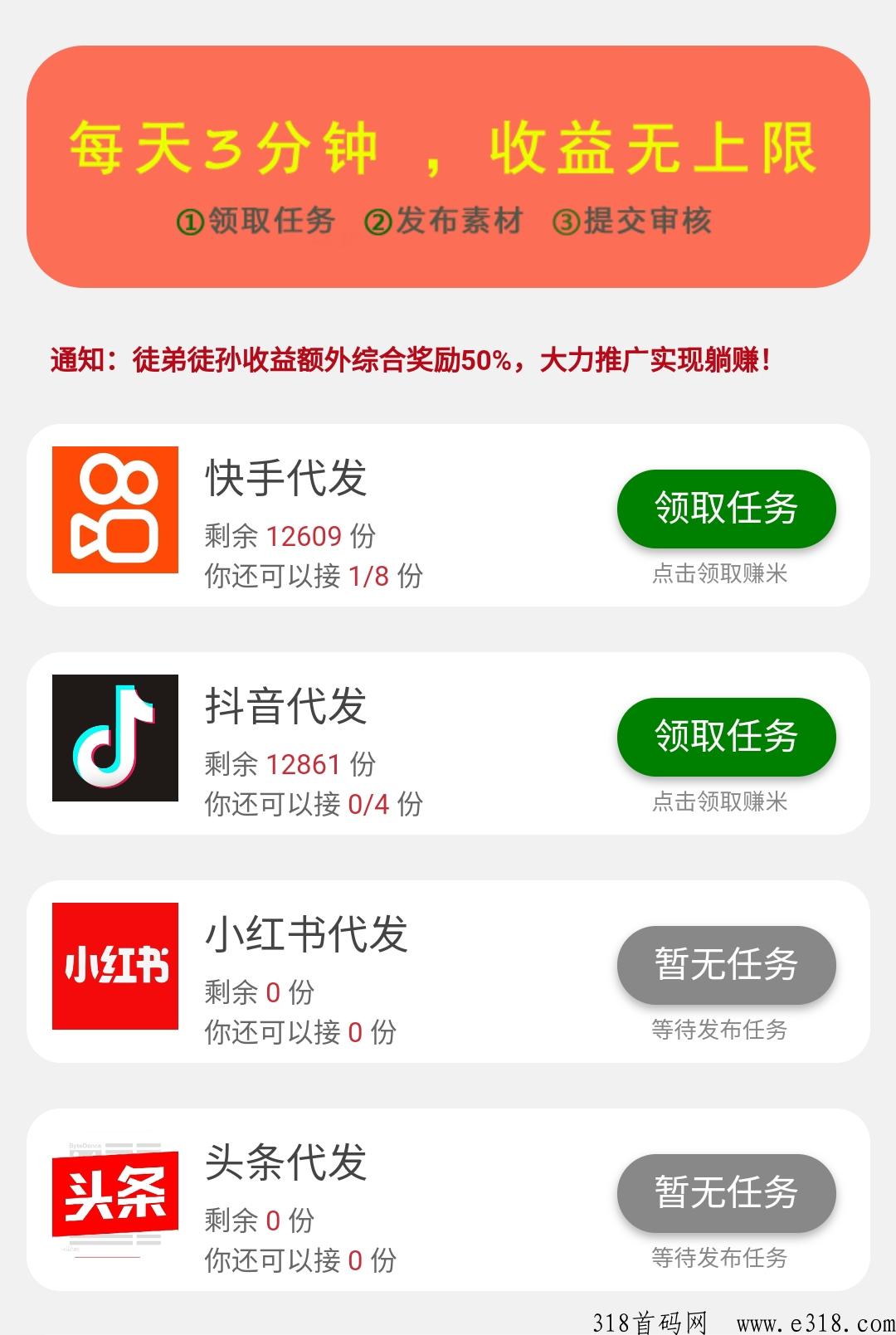 视频代发平台怎么玩 视频代发平台怎么玩