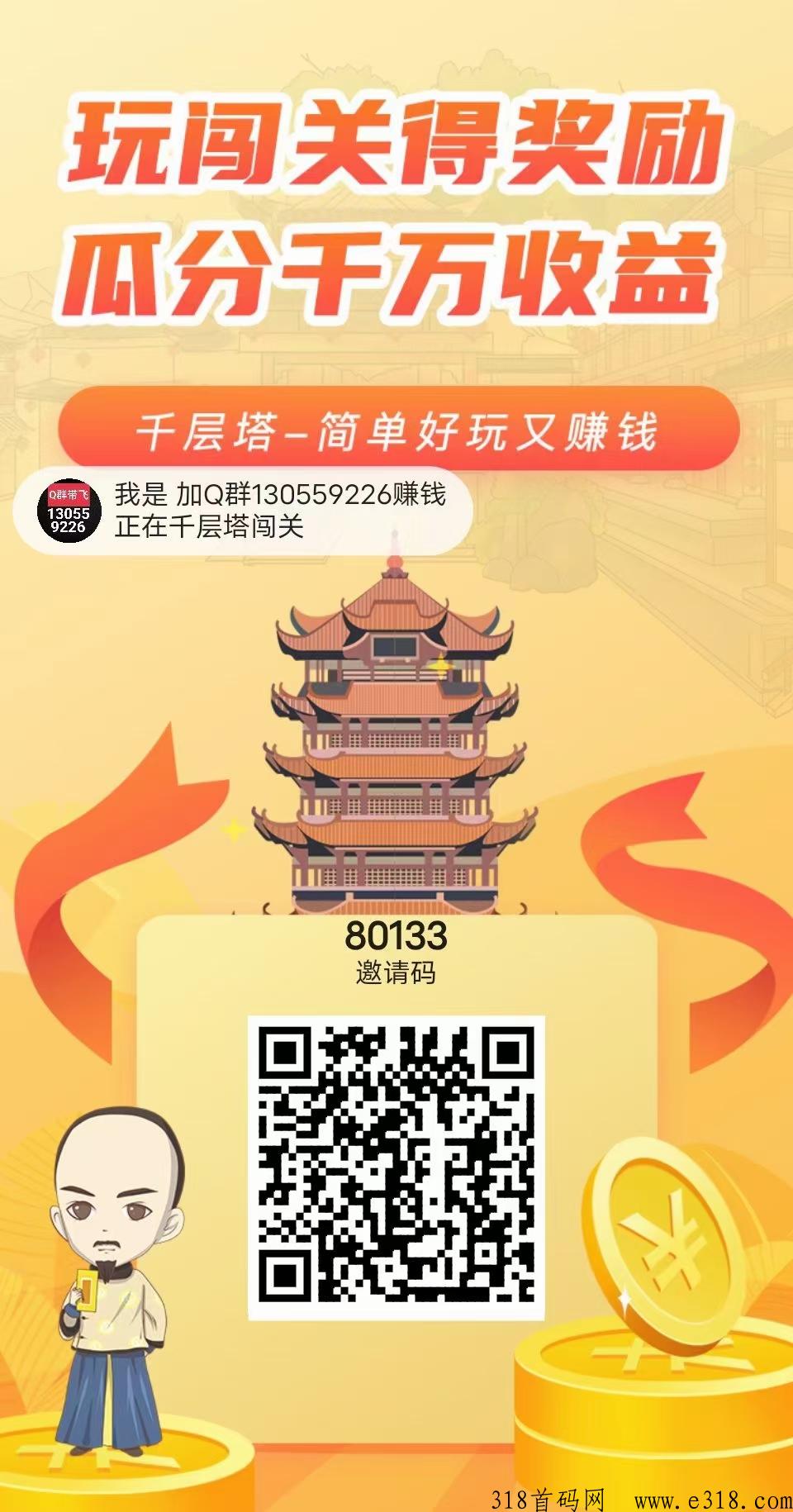 长期项目对接团队长