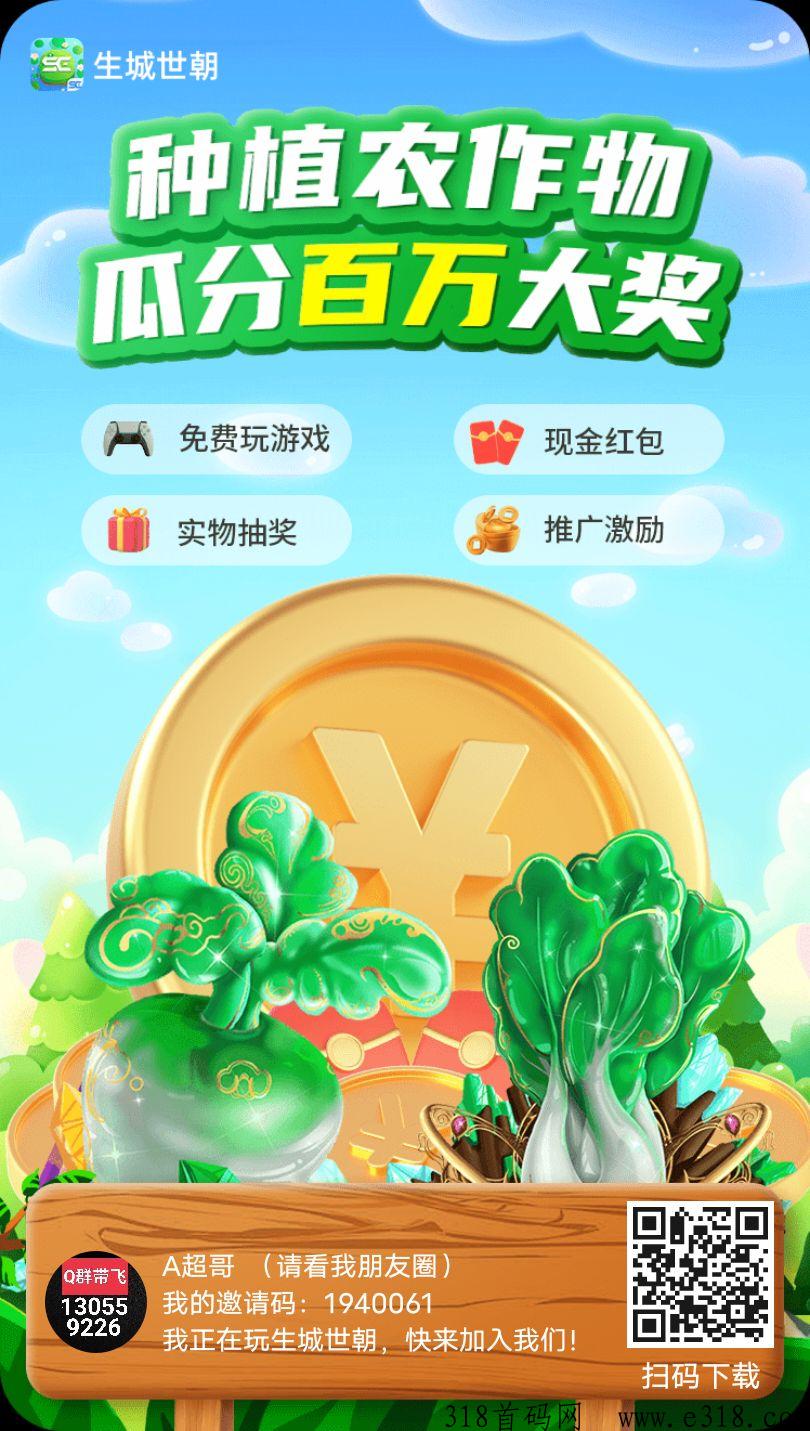 长期项目对接团队长