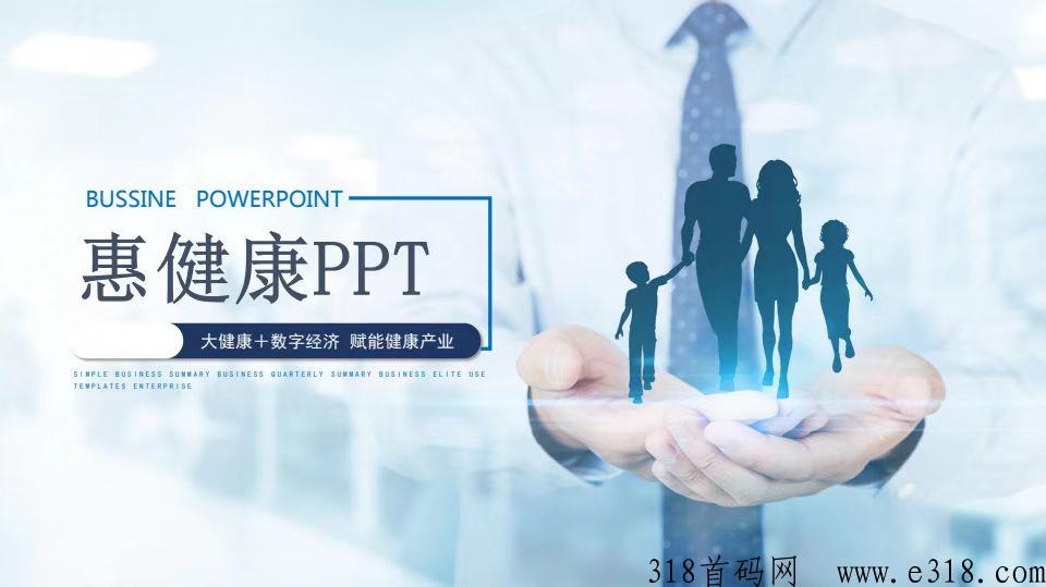 惠健康是什么，注册送产12惠豆任务包怎么玩，下载链接是什么，金豆有什么用