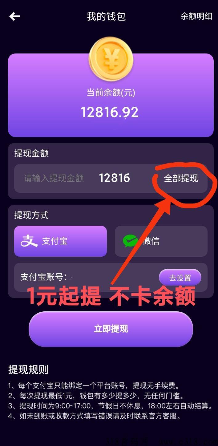 龙珠打金传奇怎样快速搬砖，犹豫一日少赚一天