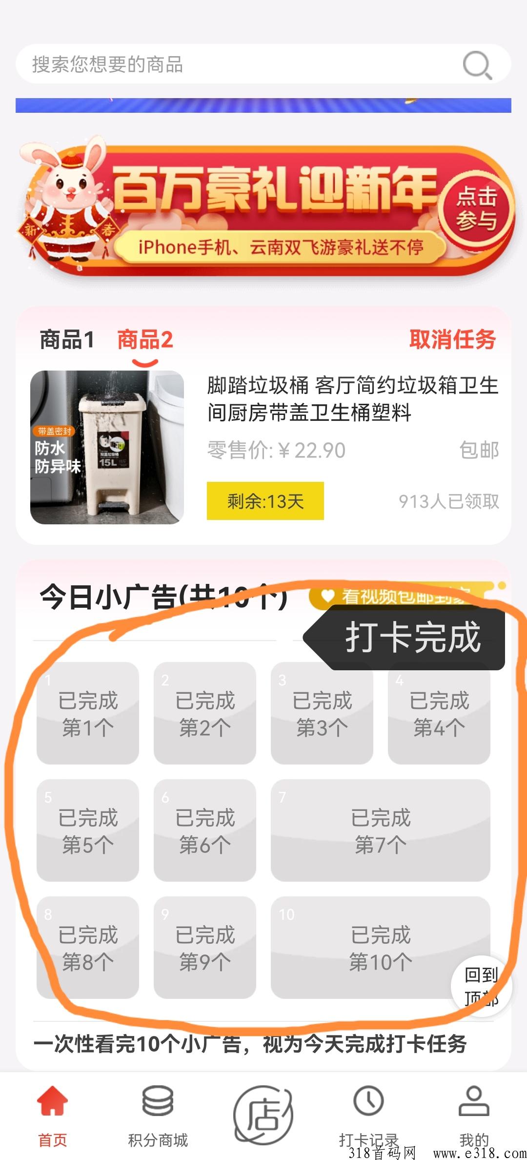 首码，厂拉拉，创新巅峰平台