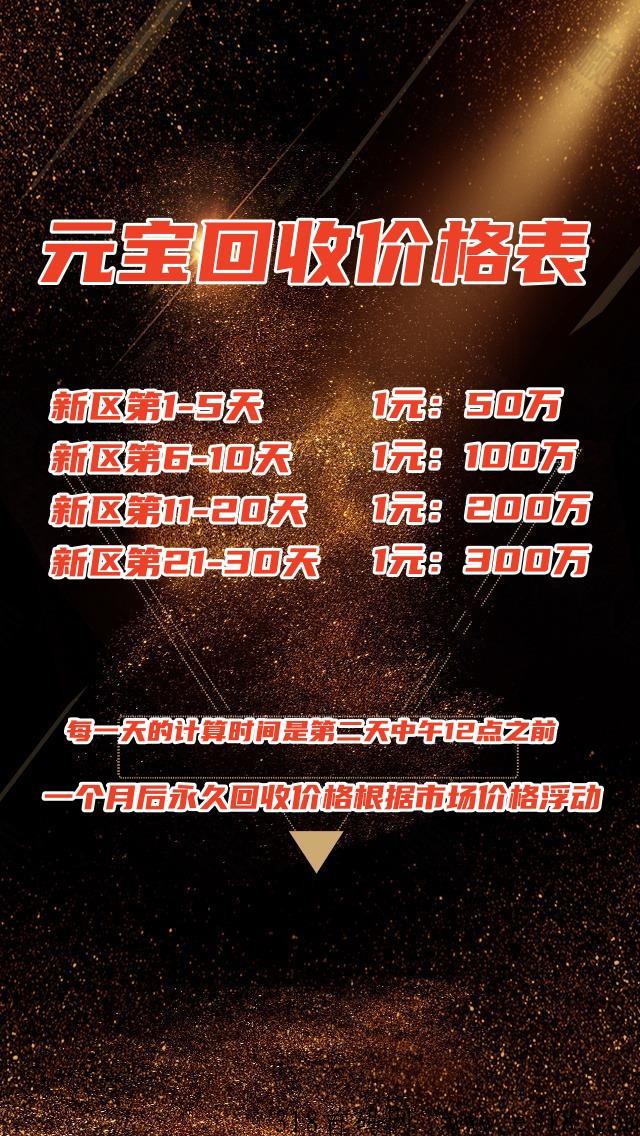 长久稳定手游打金服『自由之刃』高爆版，福利超多日撸