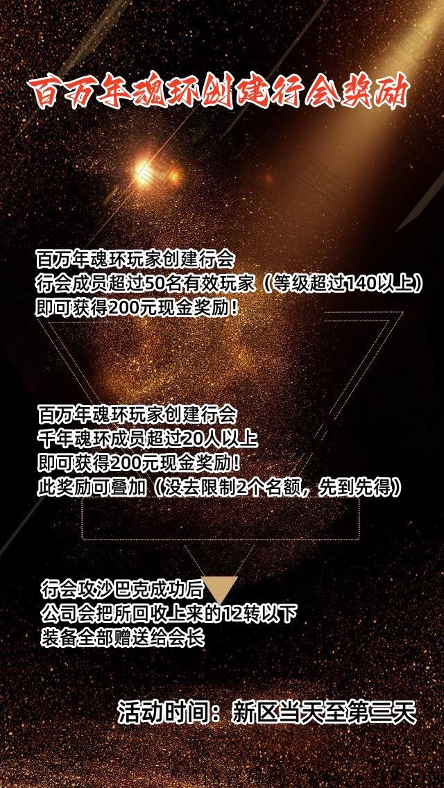 长久稳定手游打金服『自由之刃』高爆版，福利超多日撸