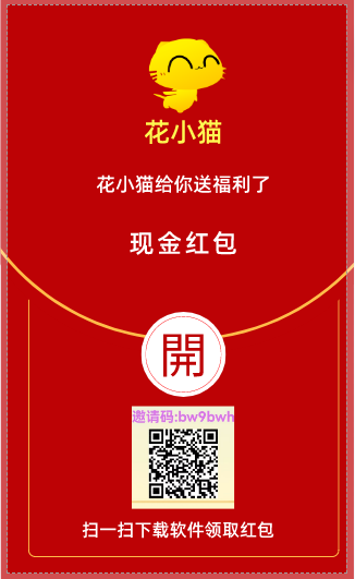 花小猫，打开思维，打开格局，让你赚米，更能教你赚米