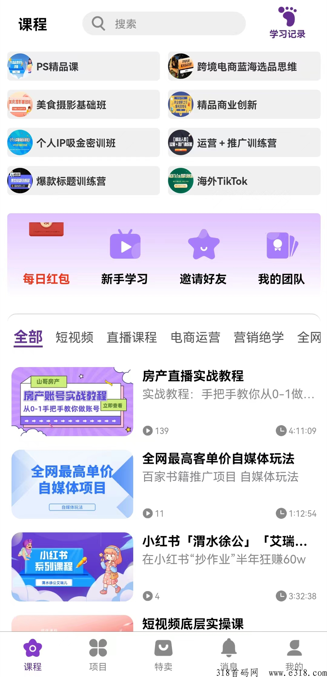 花小猫，打开思维，打开格局，让你赚米，更能教你赚米