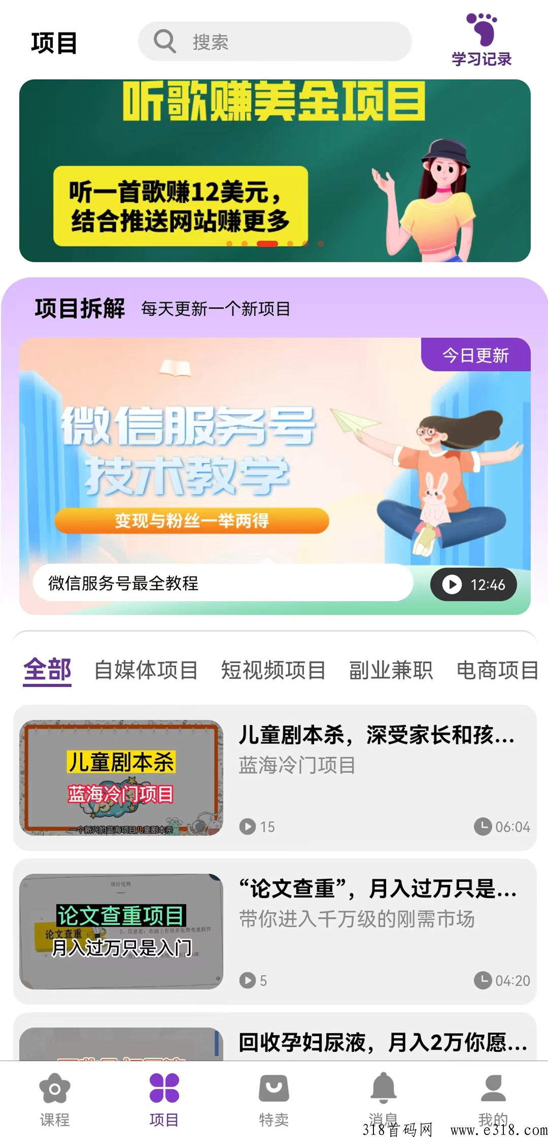 花小猫，打开思维，打开格局，让你赚米，更能教你赚米
