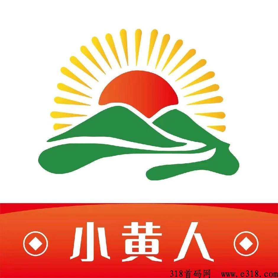 柏千网，小黄人，农业元宇宙商城