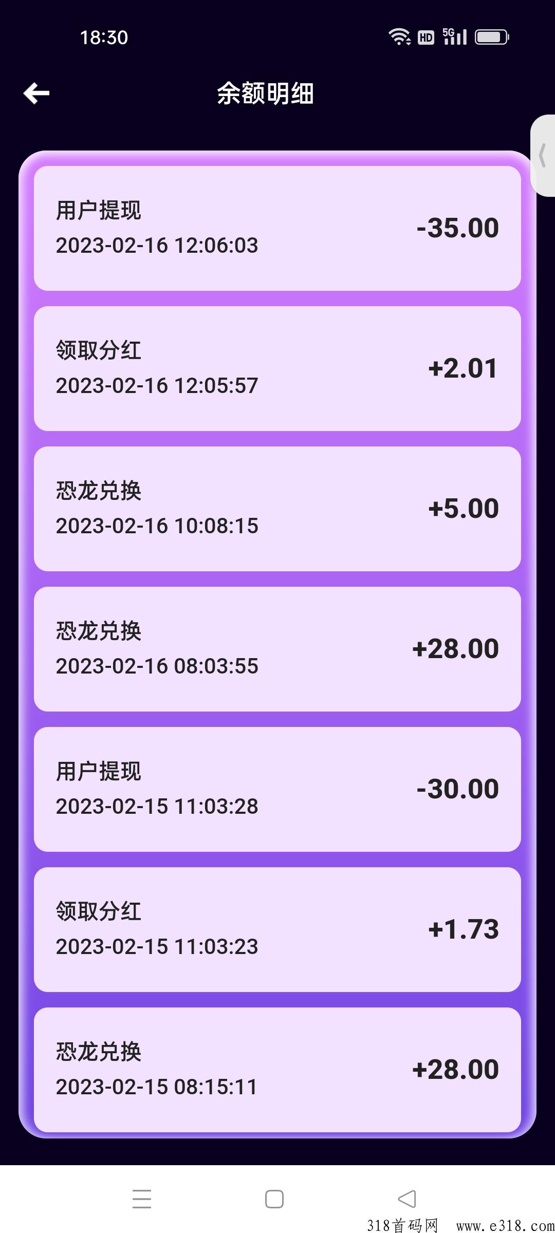 游戏大毛，升级每天开宝箱，每天领分h