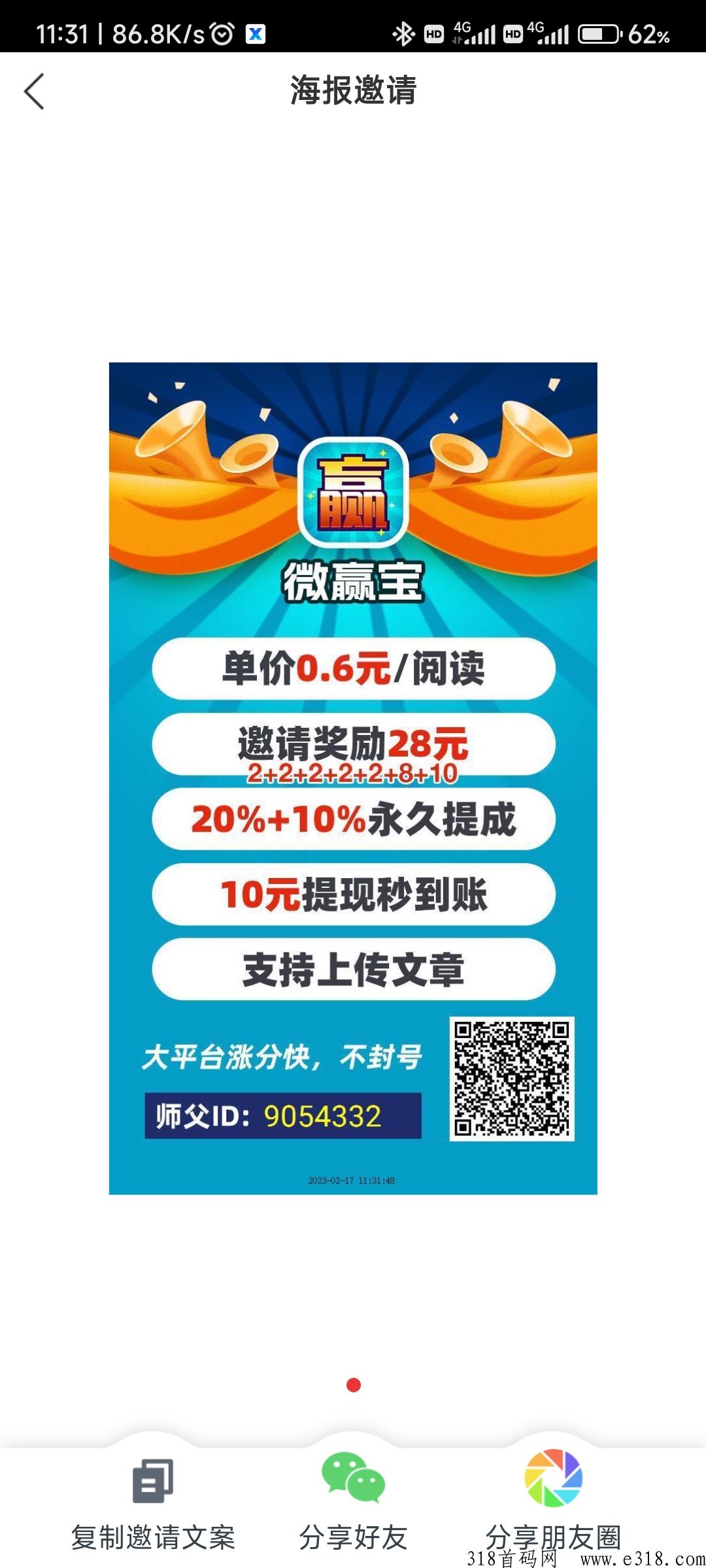 多种类型的文章和视频