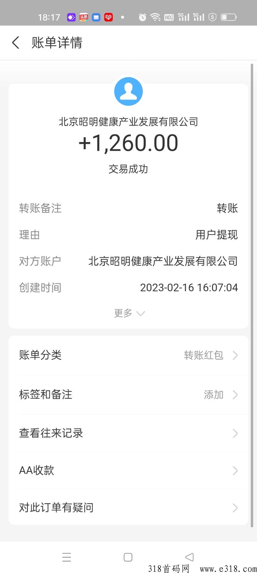 昭明生活分h模式每天签到领取h包，无广告