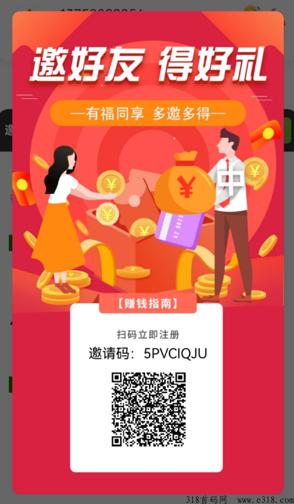 昭明生活分h模式每天签到领取h包，无广告