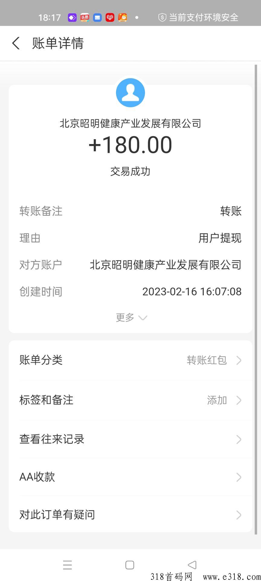 昭明生活分h模式每天签到领取h包，无广告