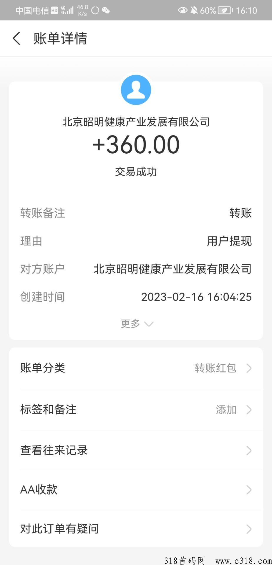 昭明生活分h模式每天签到领取h包，无广告