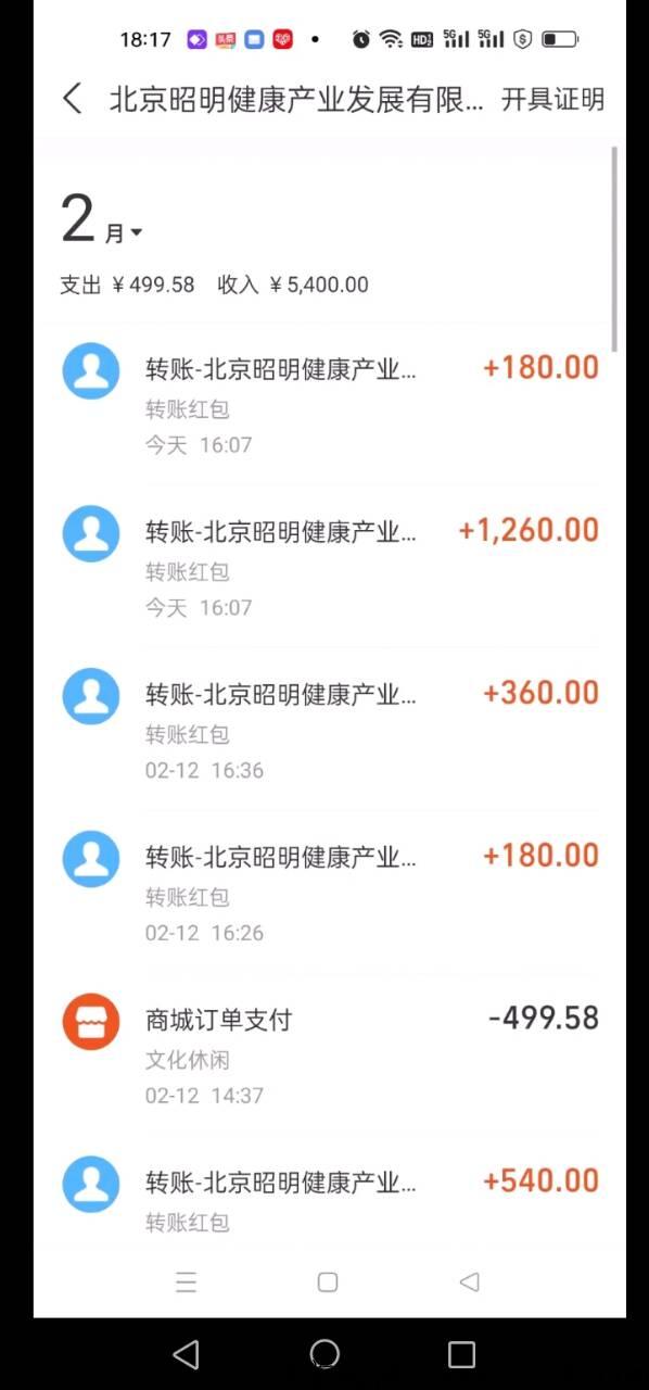昭明生活分h模式每天签到领取h包，无广告