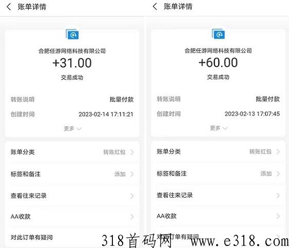 恐龙家园，稳定到账，开盲盒，邀请每天分h