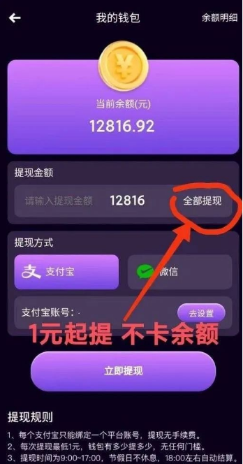 恐龙家园首码，自由之刃2传奇打金手游，打金搬砖，每月轻松大几百