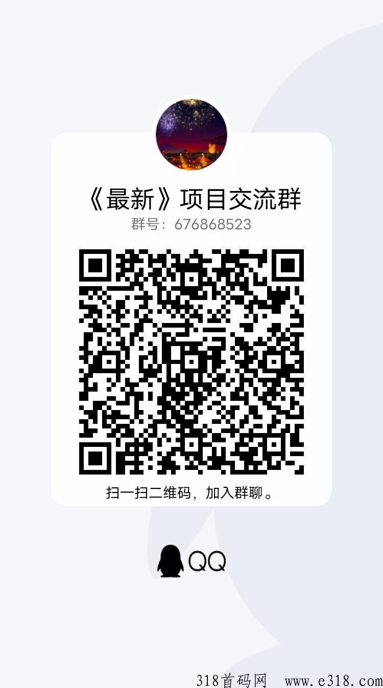 新码【碳汇世界】刚出一秒，福利超高