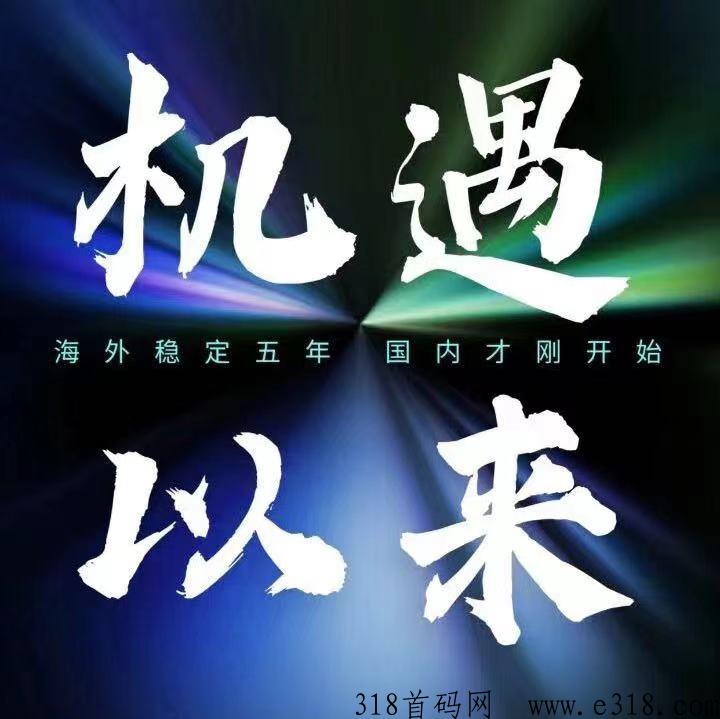 育碧集团智能赚米，2023绝佳翻身平台