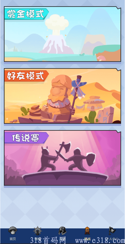 2023年王炸项目，魔塔世界，全网最高收益