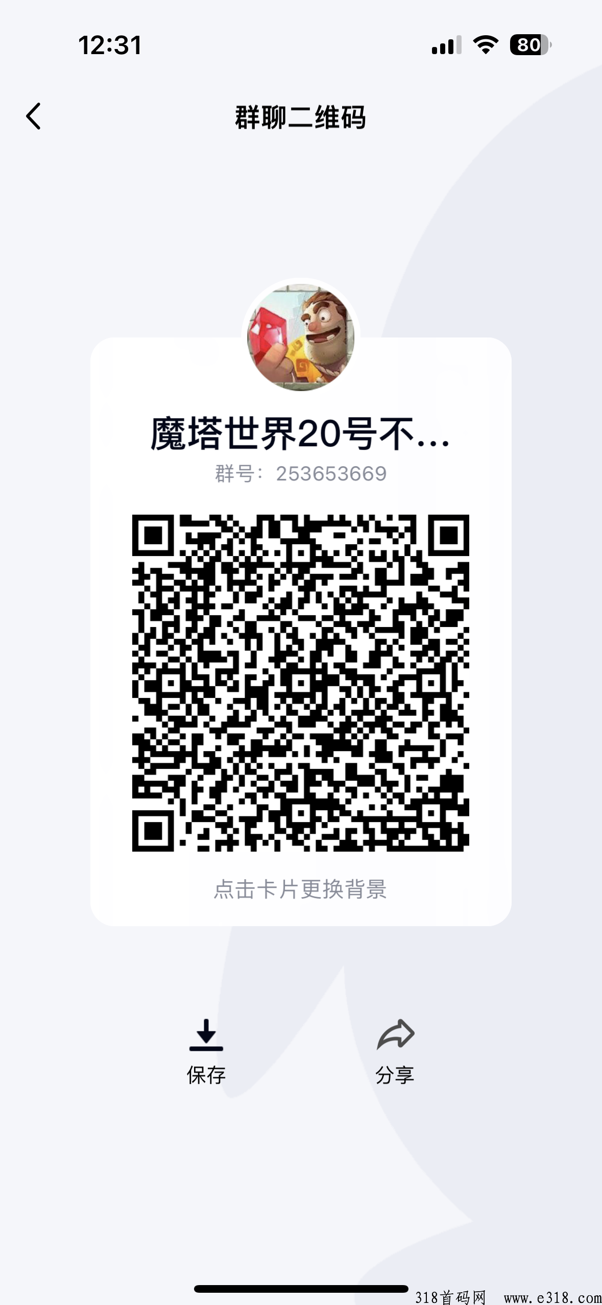 2023年王炸项目，魔塔世界，全网最高收益