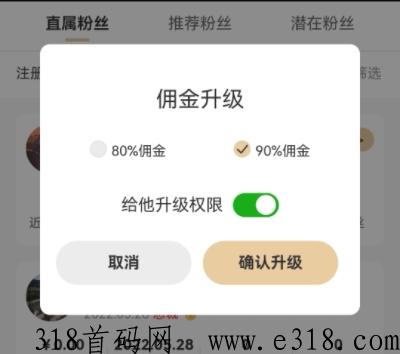 果冻宝盒是正规的吗，果冻宝盒怎么升级到总裁