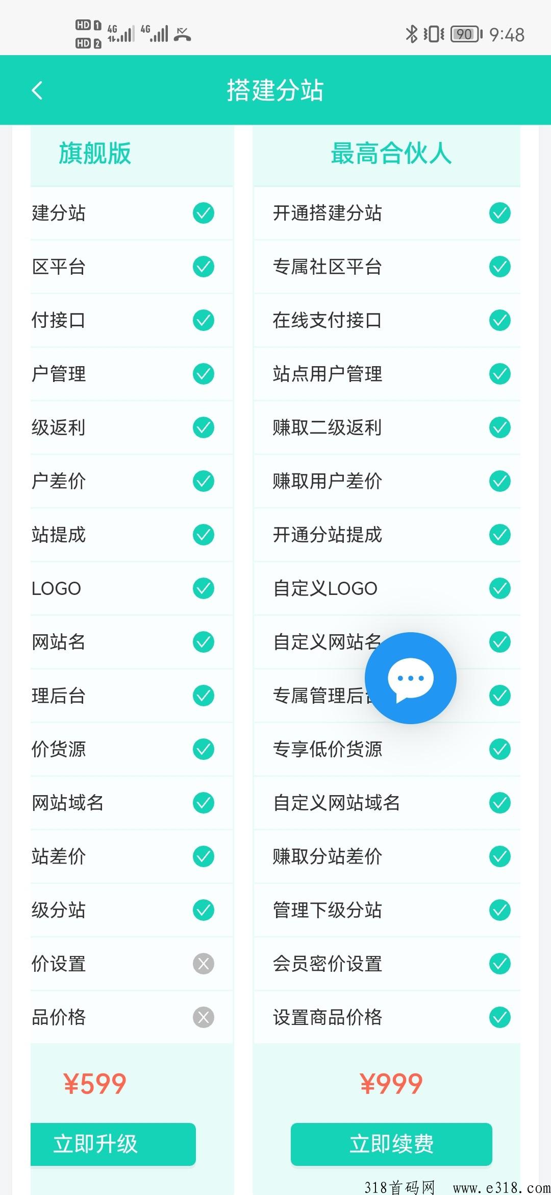 d音黑科技兵马俑下载，短视频创业新风口，不做d音难民