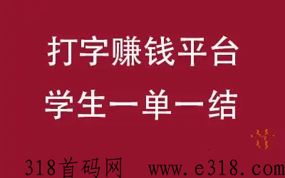 萝卜接单辅助靠谱吗，接单任务怎么做