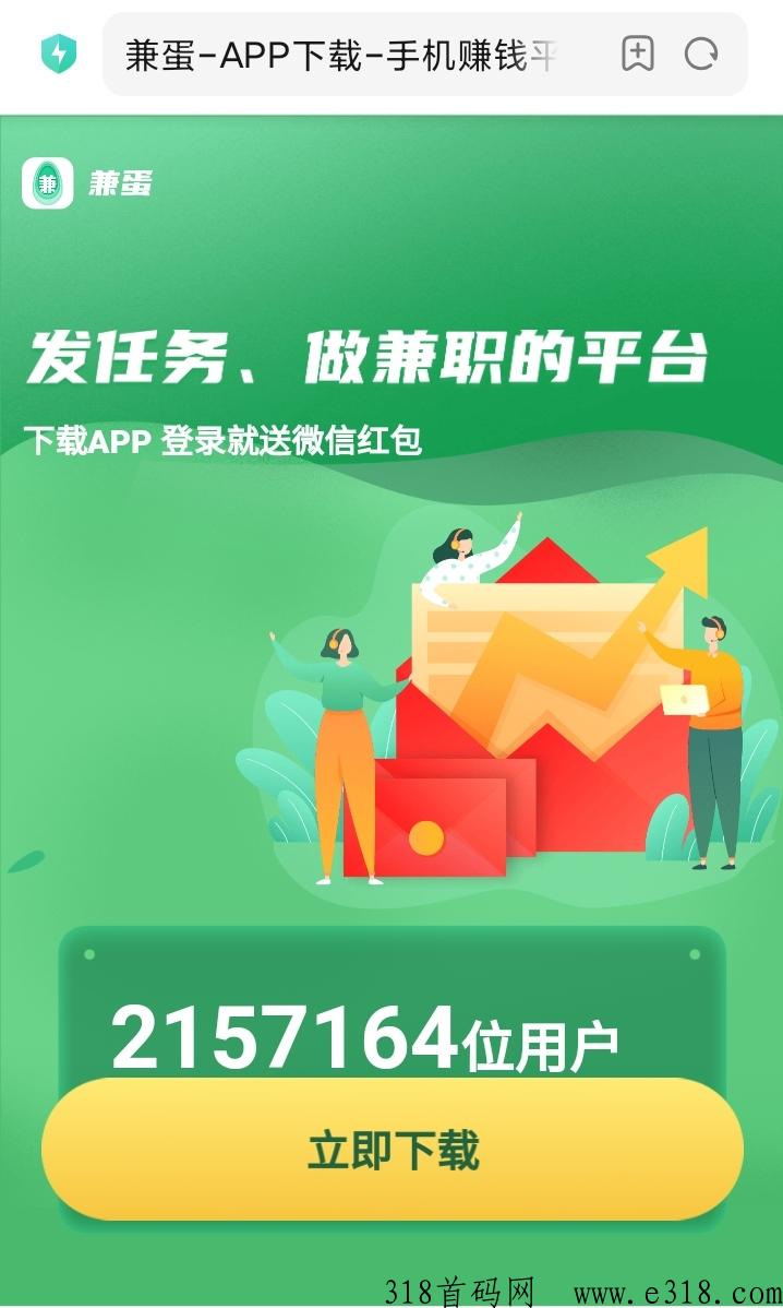 萝卜接单辅助靠谱吗，接单任务怎么做