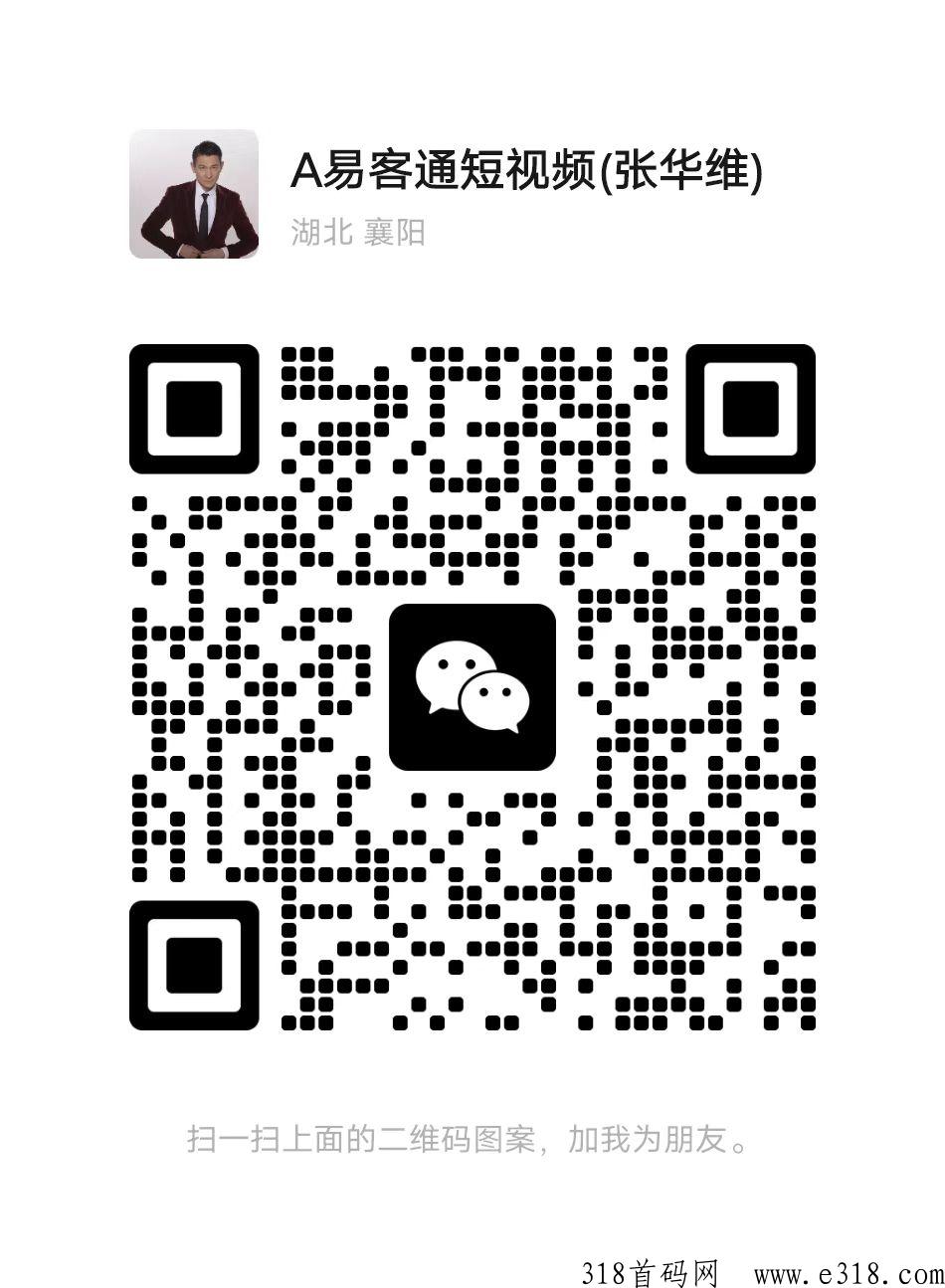 最火短视频工作室项目，个人创业及工作室团队均可操作
