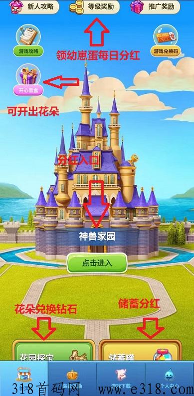 掌上世界：新打金，50级日分h，储蓄额外分奖励