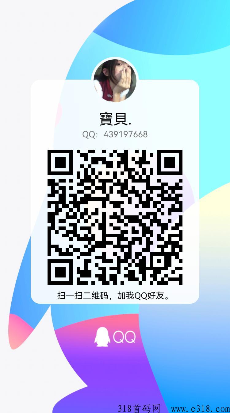 花小喵首码刚刚上线