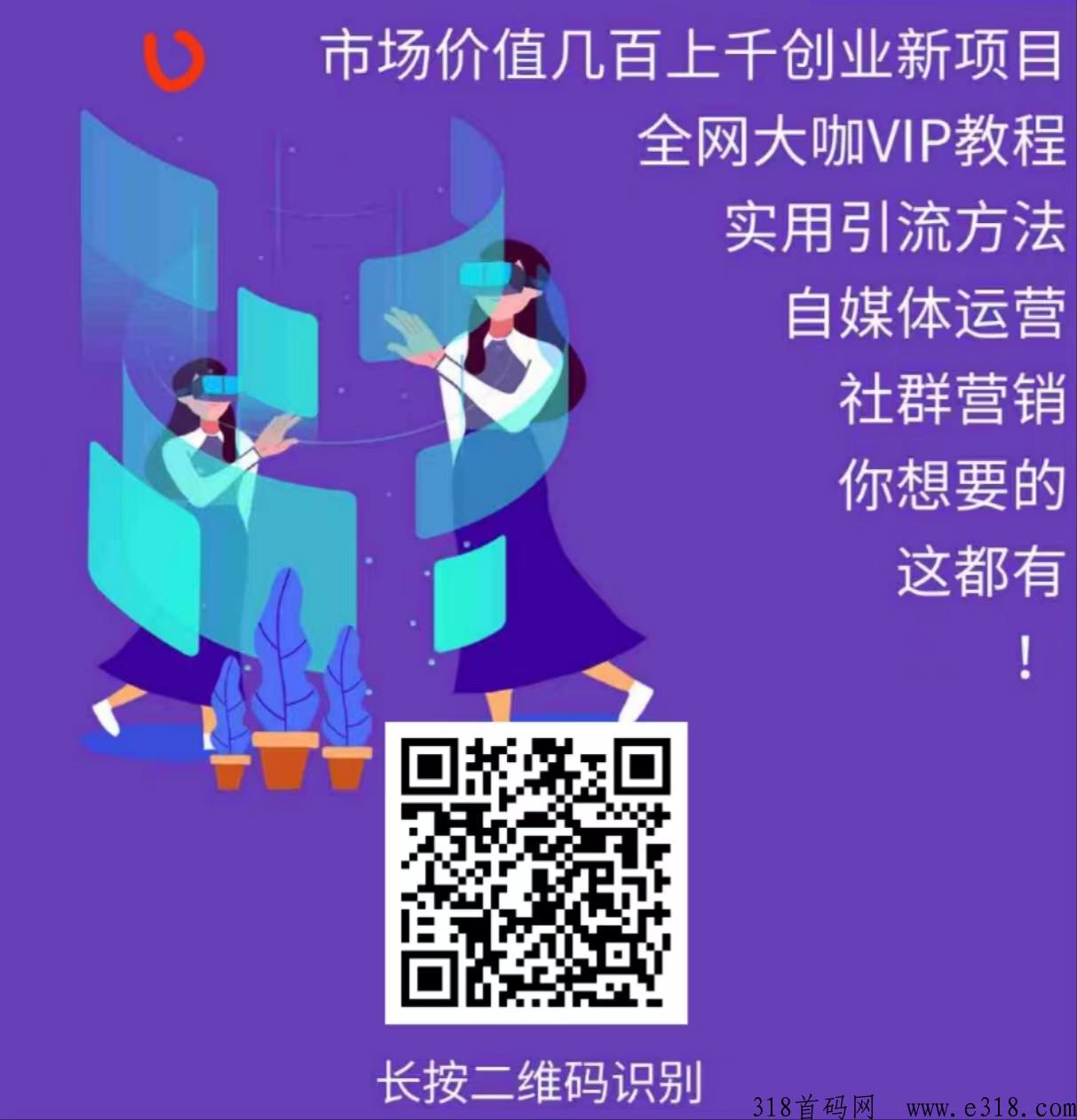 米虫NFT2，最火短视频元宇宙商城（商城/米粒/短视频）
