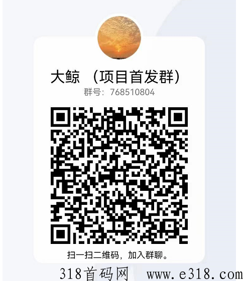 米虫NFT2，最火短视频元宇宙商城（商城/米粒/短视频）