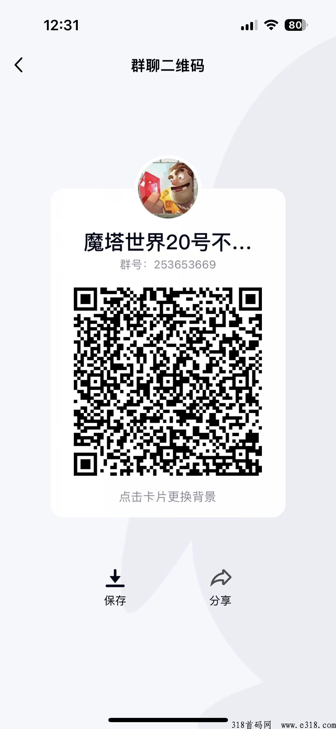 魔塔世界2023王炸项目，已对接千人大团，1人也能享受千人大团待遇