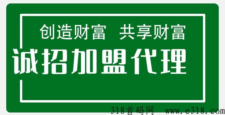 益发发卦矶怎么开通无x代理，2023收入好吗