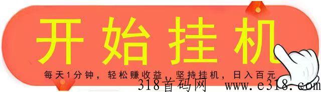 益发发卦矶怎么开通无x代理，2023收入好吗