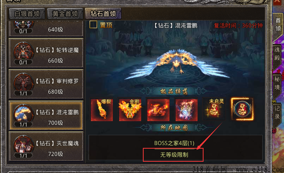 新平台恐龙家园游戏搬砖，项目天花板