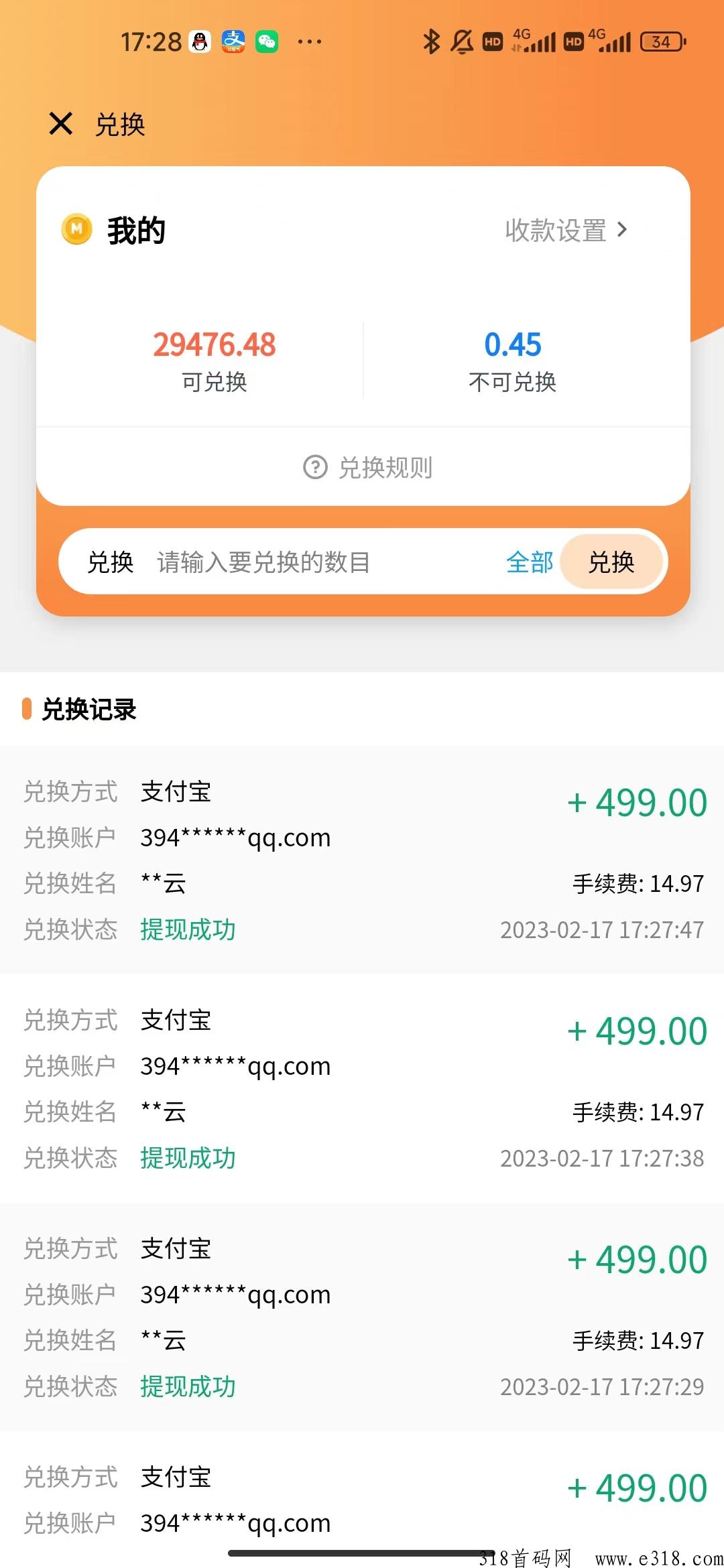 烟盒365，遍地是黄金