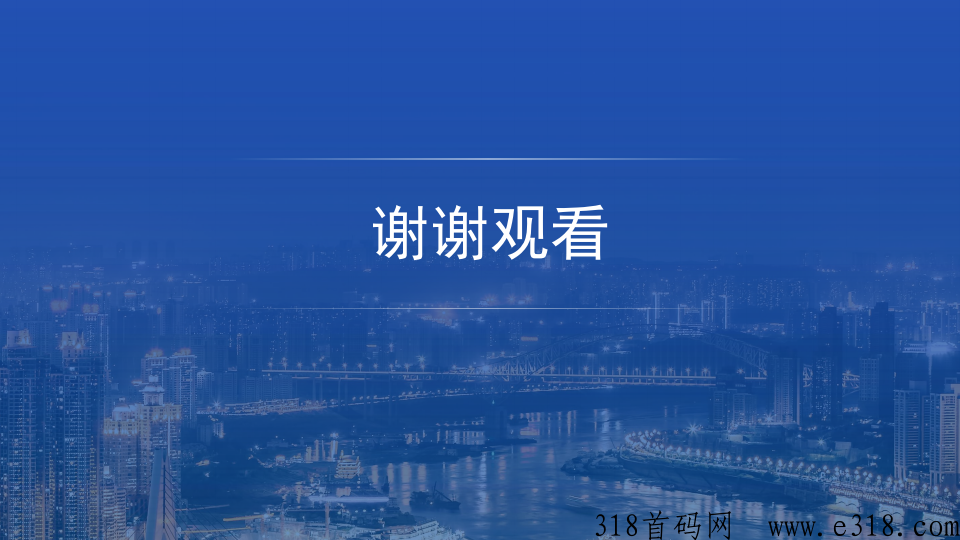 首码时空驿站：招募直推团队长！