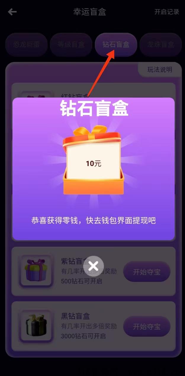 龙珠时代打米回收版，真实不卡缇现的打米变现传奇