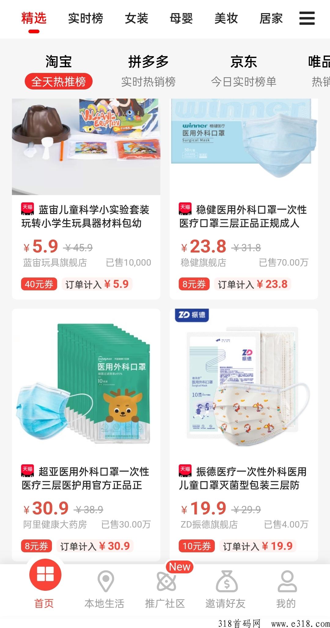分享日记，消费共享分h
